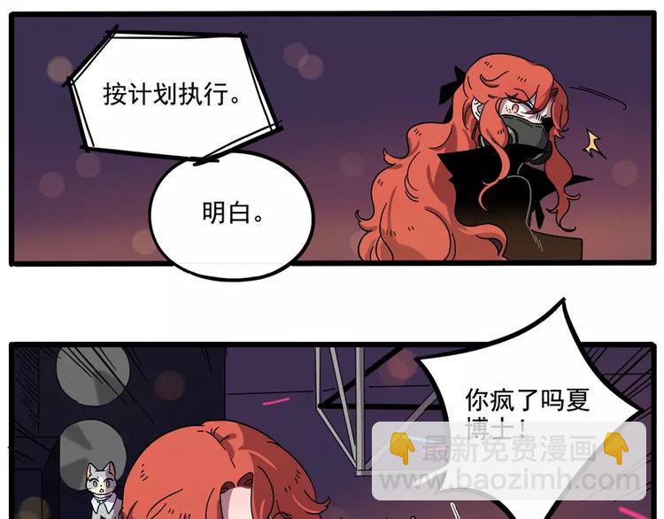 第85话(1/2)-第106话