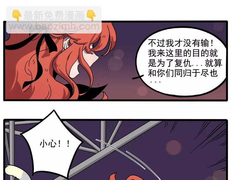 第85话(1/2)-第106话