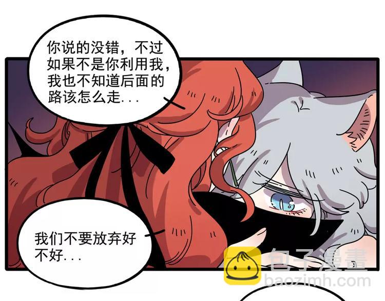 第85话(1/2)-第106话