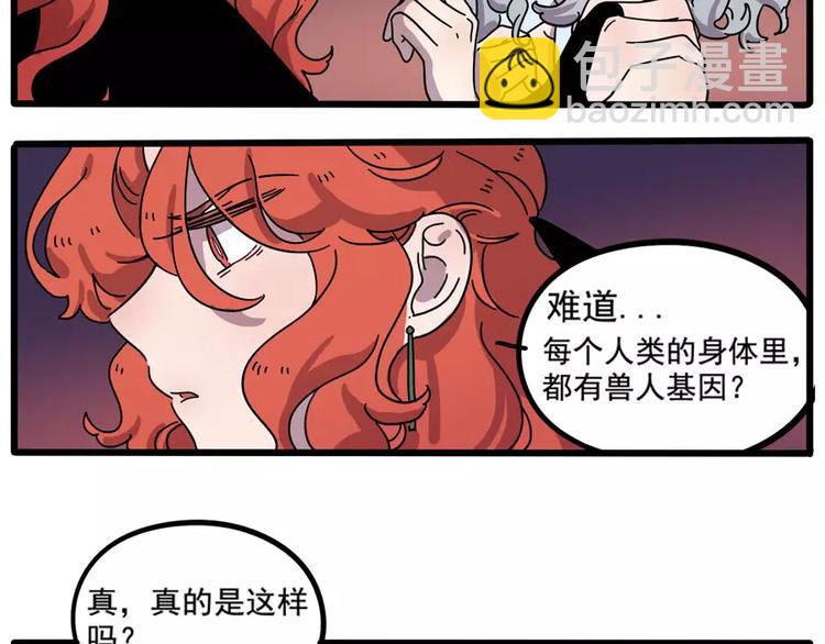 第85话(1/2)-第106话