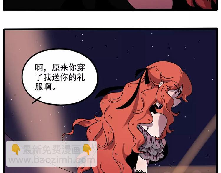 第85话(1/2)-第106话