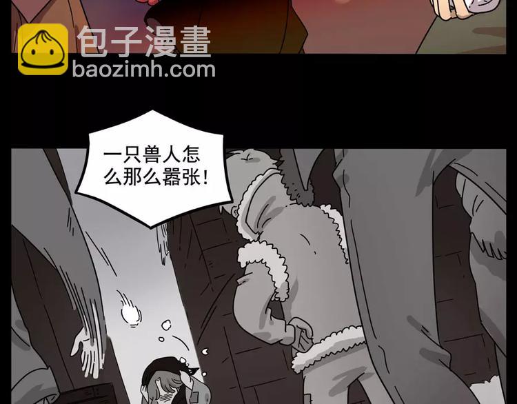 第85话(1/2)-第106话