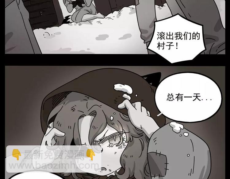 第85话(1/2)-第106话
