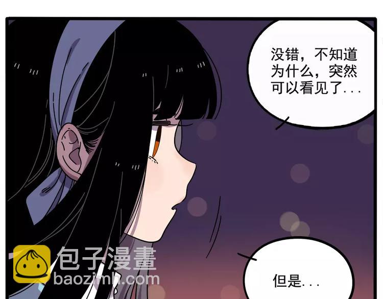 第87话(1/2)-第108话