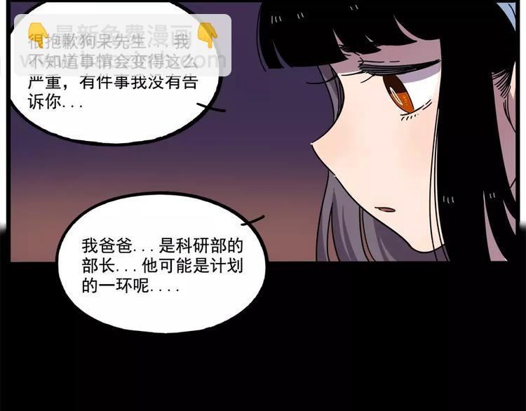 第87话(1/2)-第108话