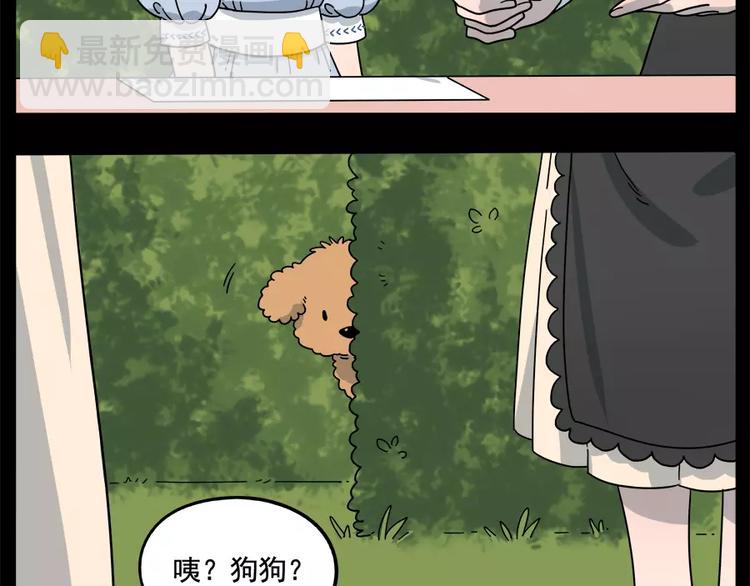 第87话(1/2)-第108话