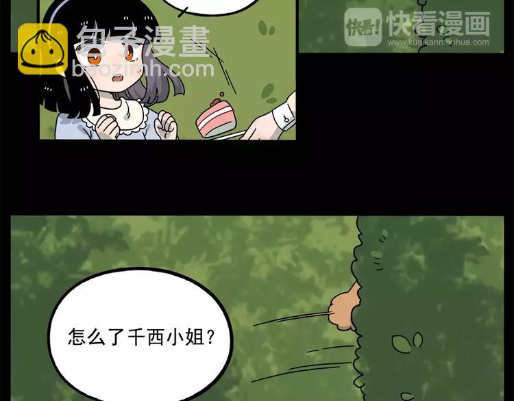 第87话(1/2)-第108话