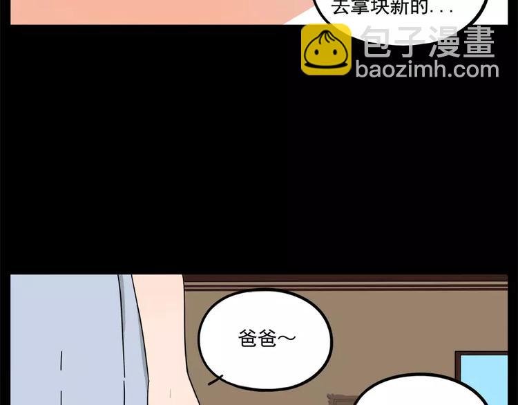 第87话(1/2)-第108话
