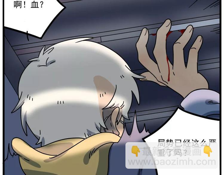 第87话(1/2)-第108话