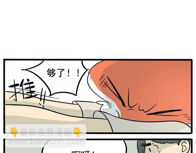 第14话-第12话