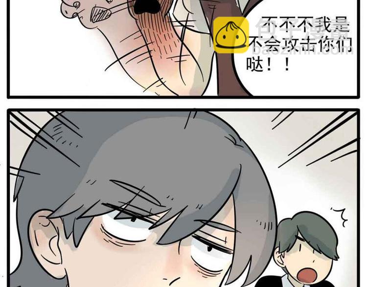 第14话-第12话