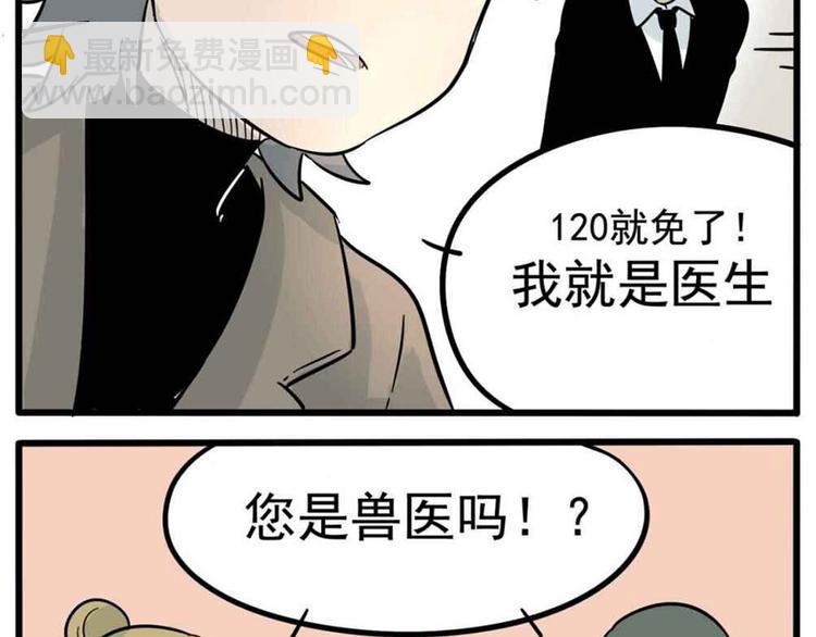 第14话-第12话