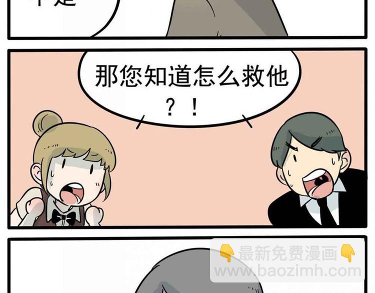 第14话-第12话