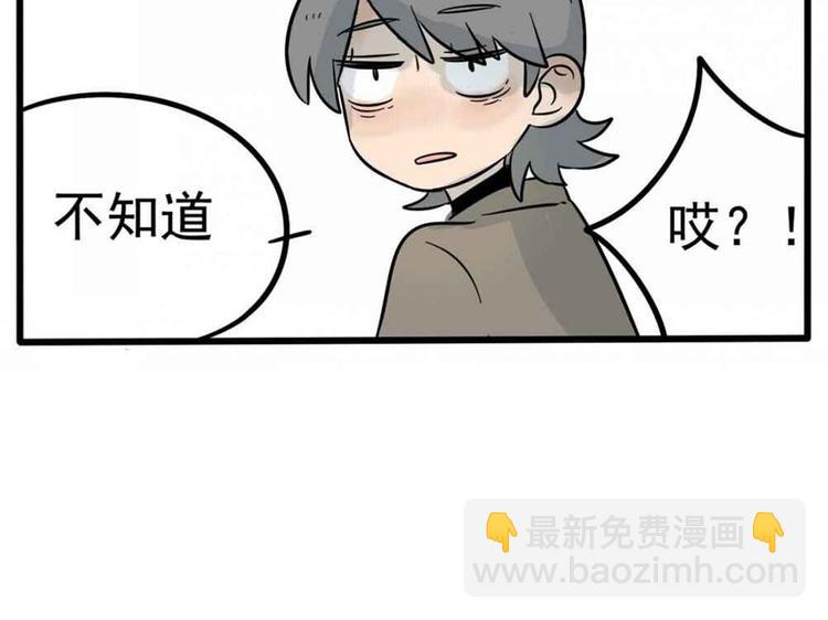 第14话-第12话