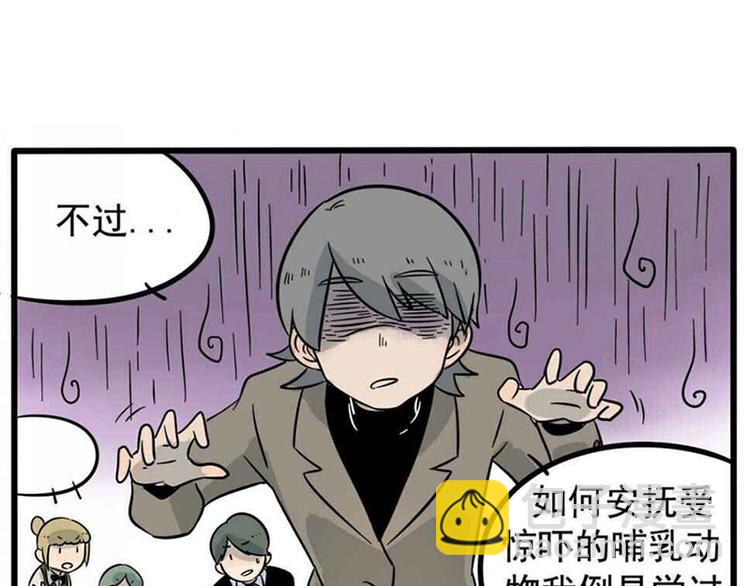 第14话-第12话