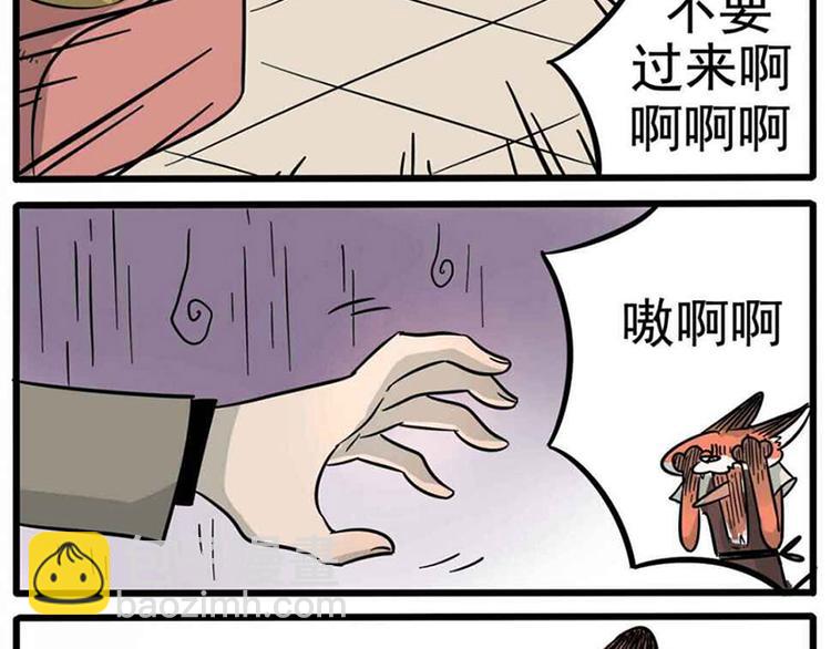 第14话-第12话