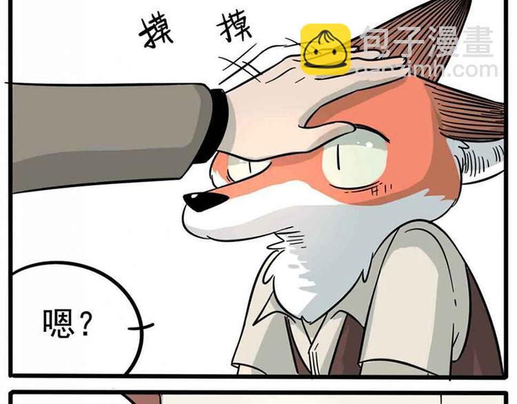第14话-第12话