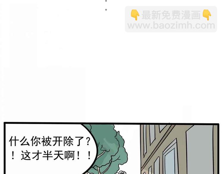 第14话-第12话