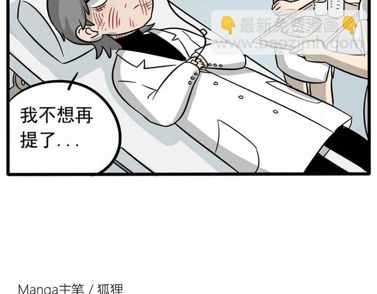 第14话-第12话