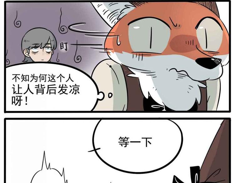 第14话-第12话
