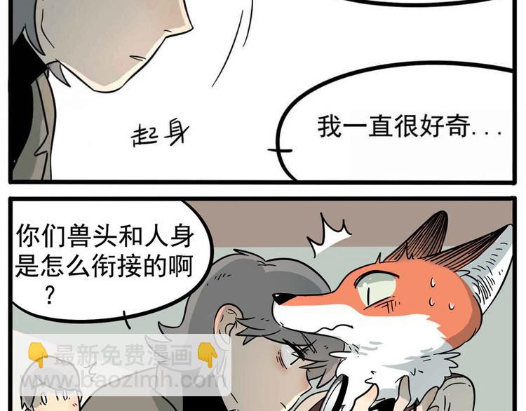 第14话-第12话