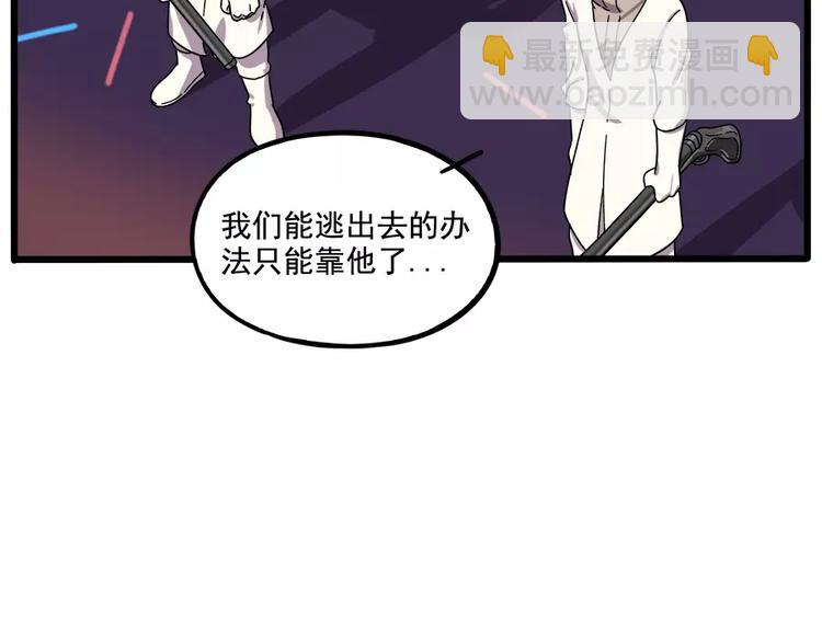 第89话(1/2)-第110话