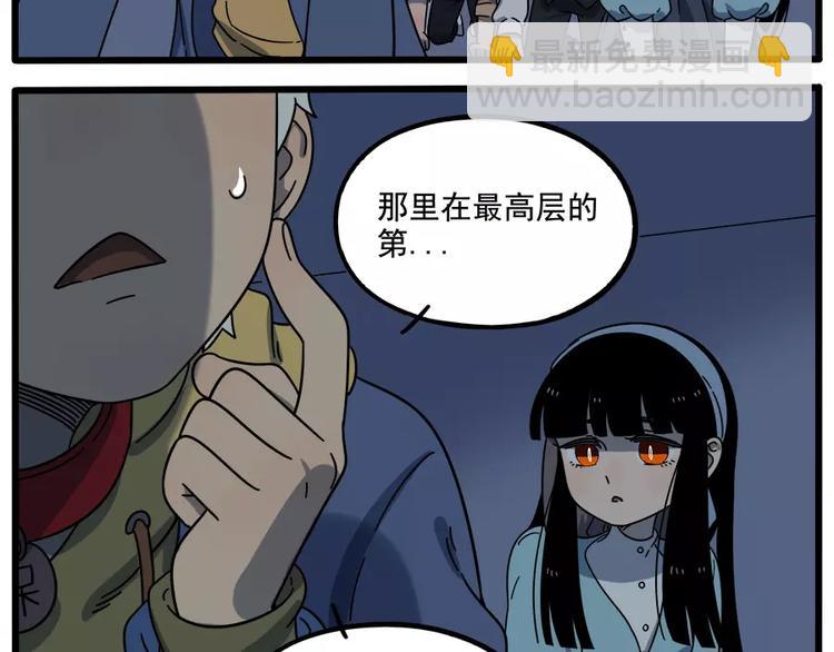 第89话(1/2)-第110话