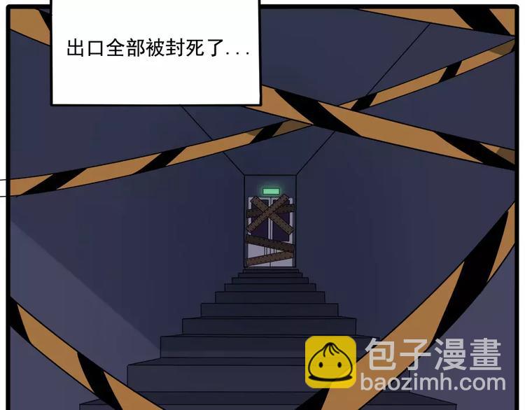 第89话(1/2)-第110话