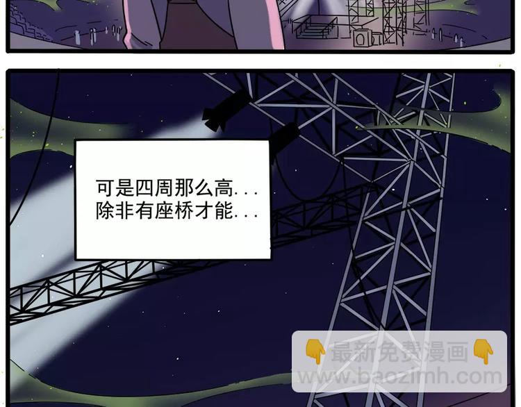 第89话(1/2)-第110话