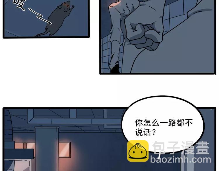 第91话(1/2)-第112话