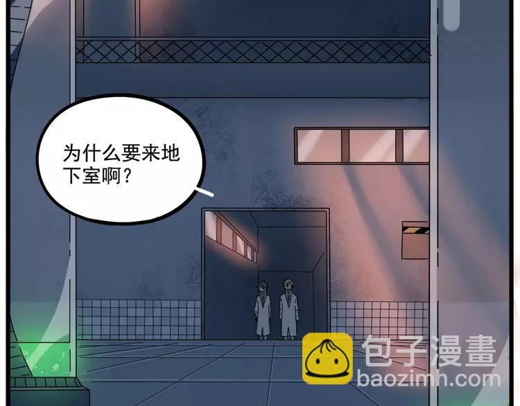 第91话(1/2)-第112话