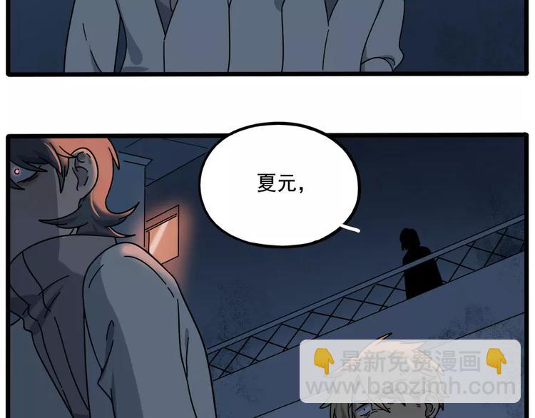第91话(1/2)-第112话