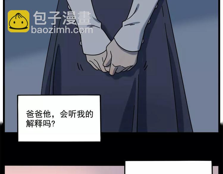 第91话(1/2)-第112话
