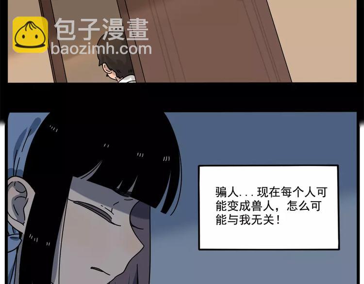 第91话(1/2)-第112话
