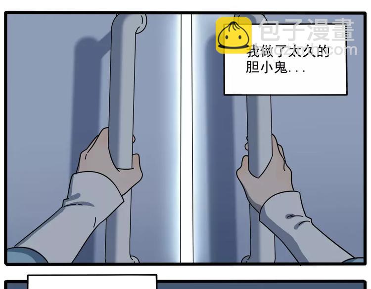 第91话(1/2)-第112话