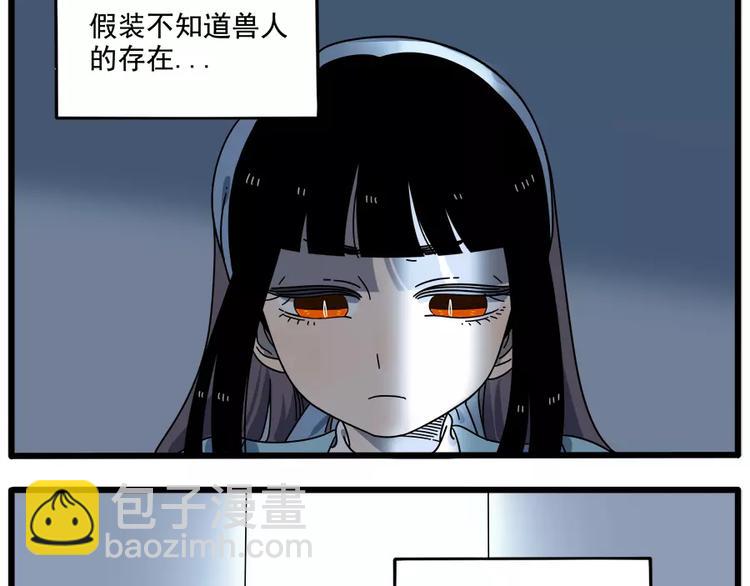 第91话(1/2)-第112话