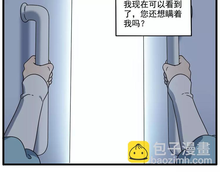 第91话(1/2)-第112话