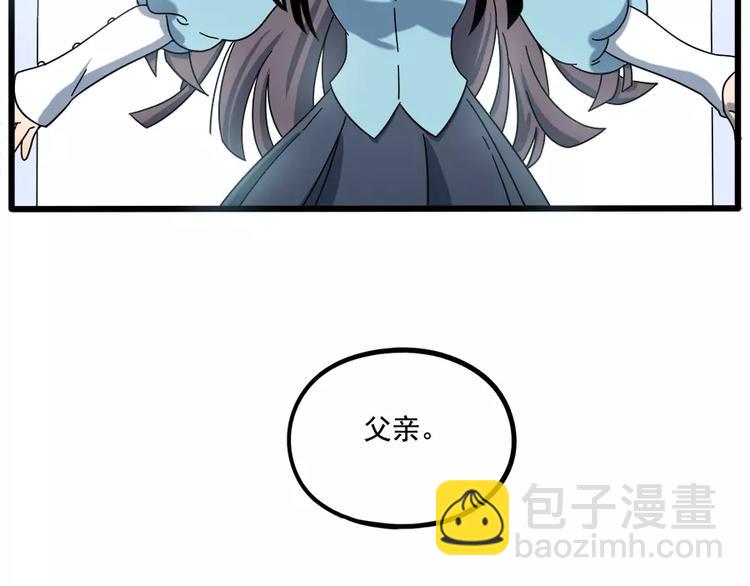 第91话(1/2)-第112话