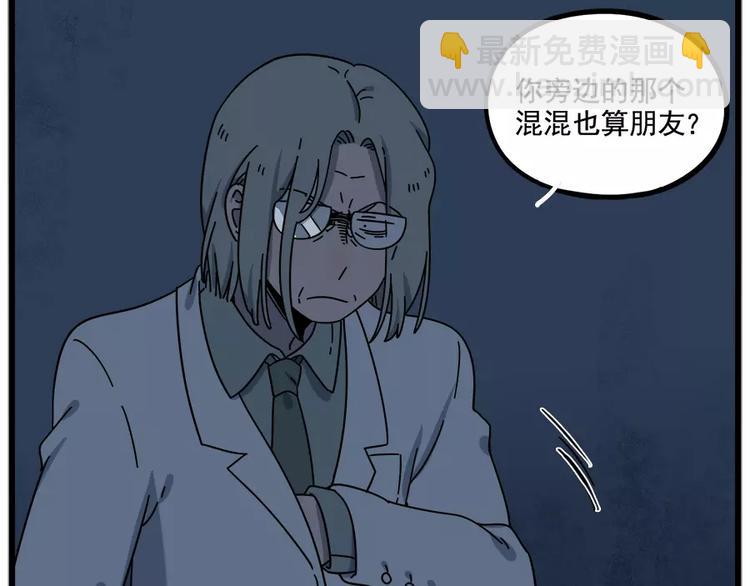 第91话(1/2)-第112话