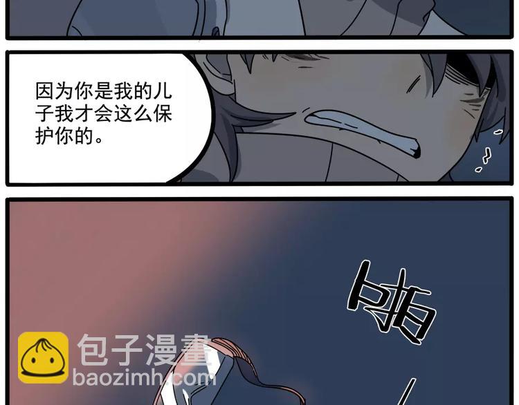 第91话(1/2)-第112话