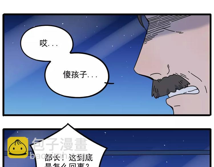 第93话(1/2)-第114话