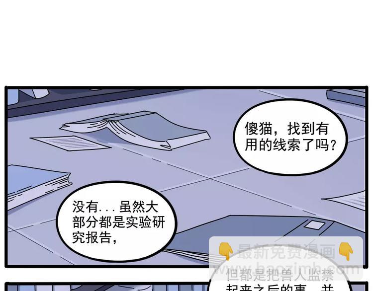 第93话(1/2)-第114话