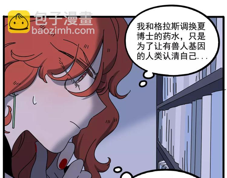 第93话(1/2)-第114话