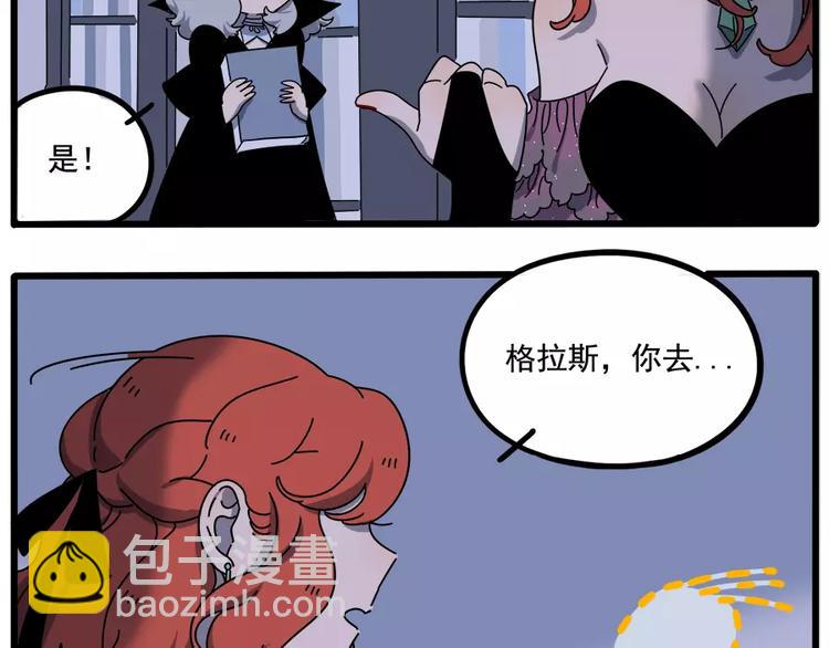 第93话(1/2)-第114话