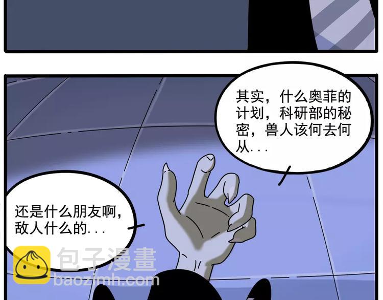 第93话(1/2)-第114话