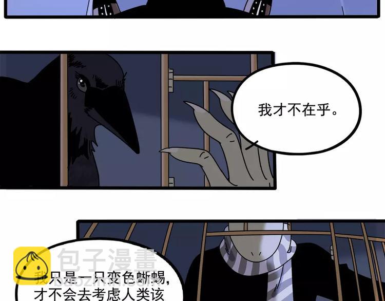第93话(1/2)-第114话