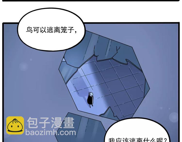 第93话(1/2)-第114话