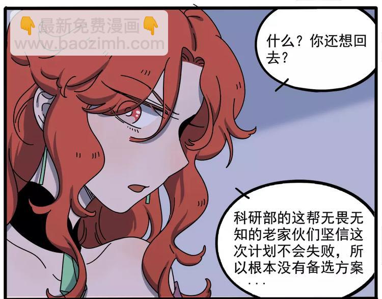 第93话(1/2)-第114话