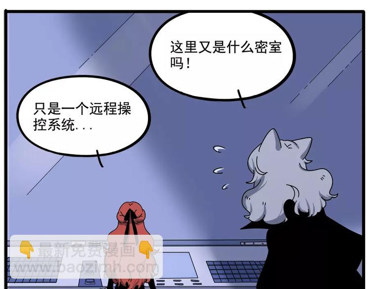 第93话(1/2)-第114话