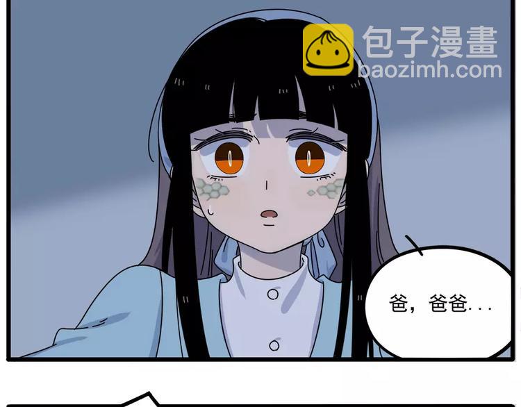 第93话(1/2)-第114话